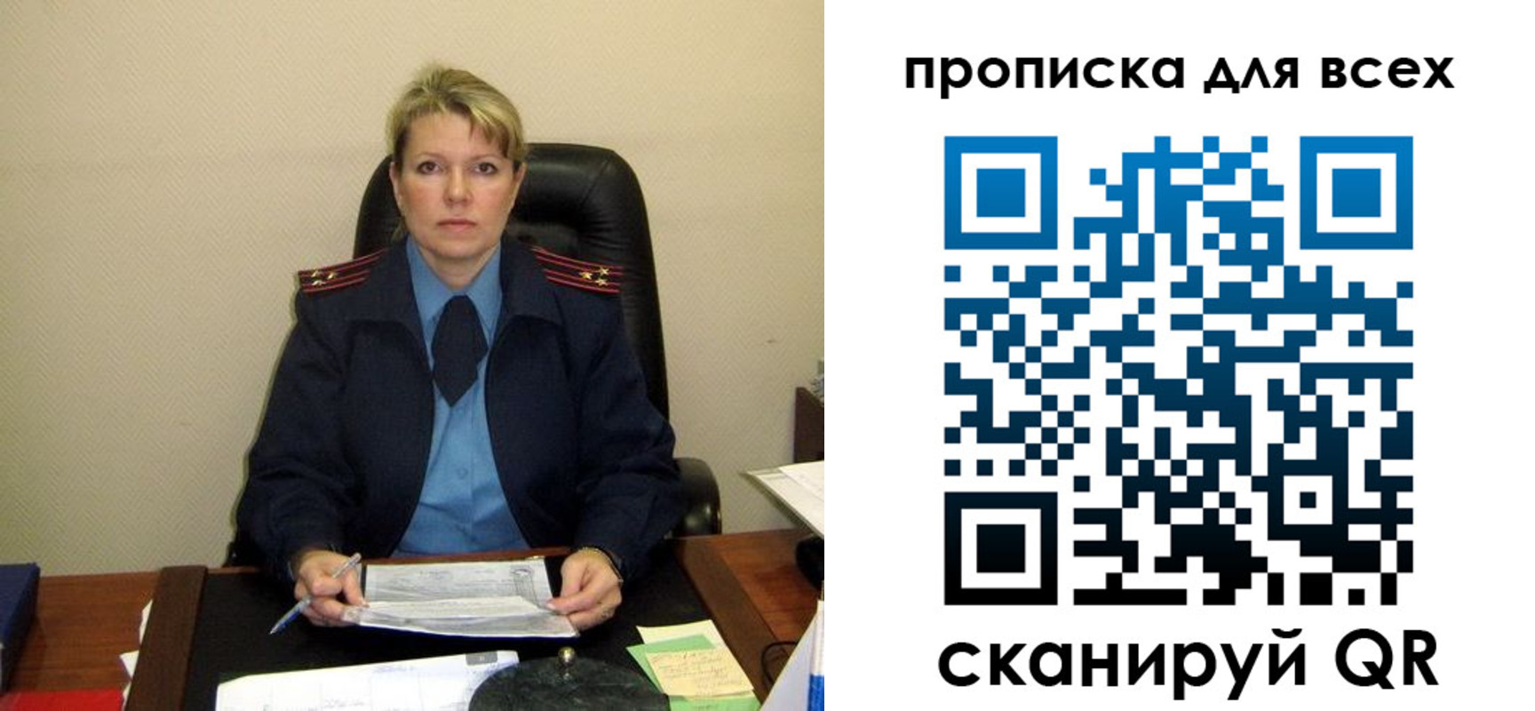 прописка для кредита в Мурманской области