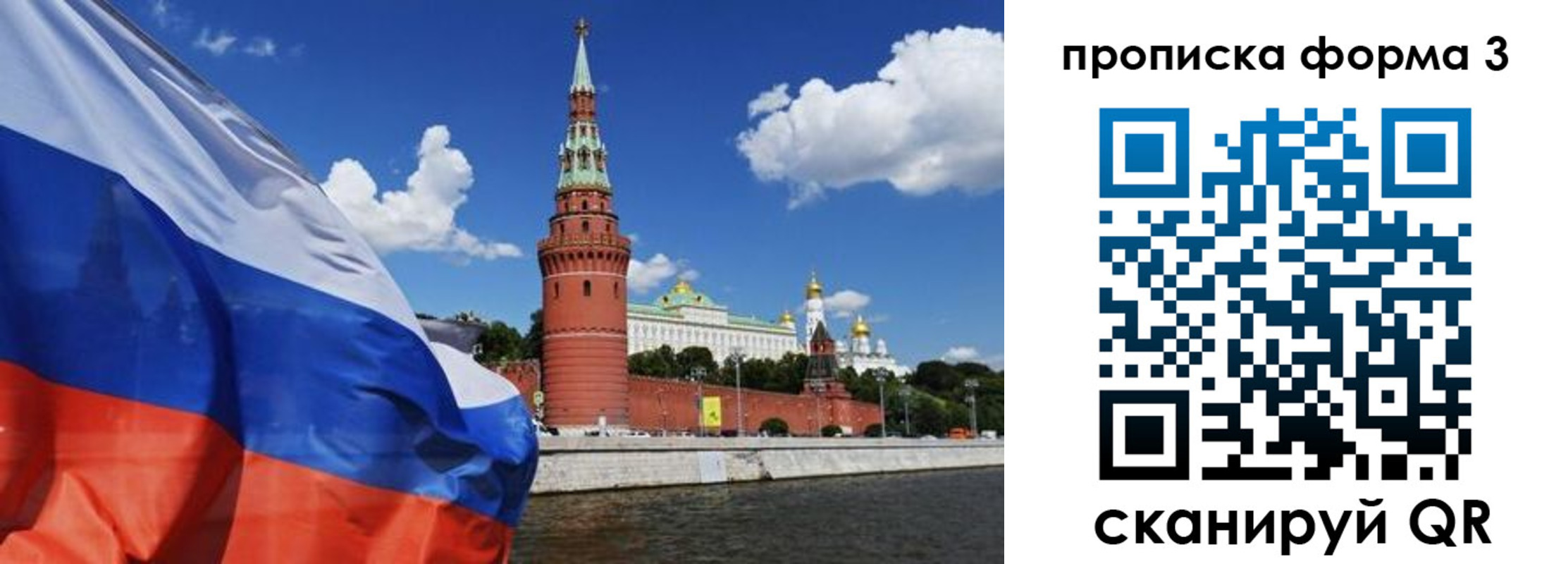 временная регистрация 2025 в Мурманской области