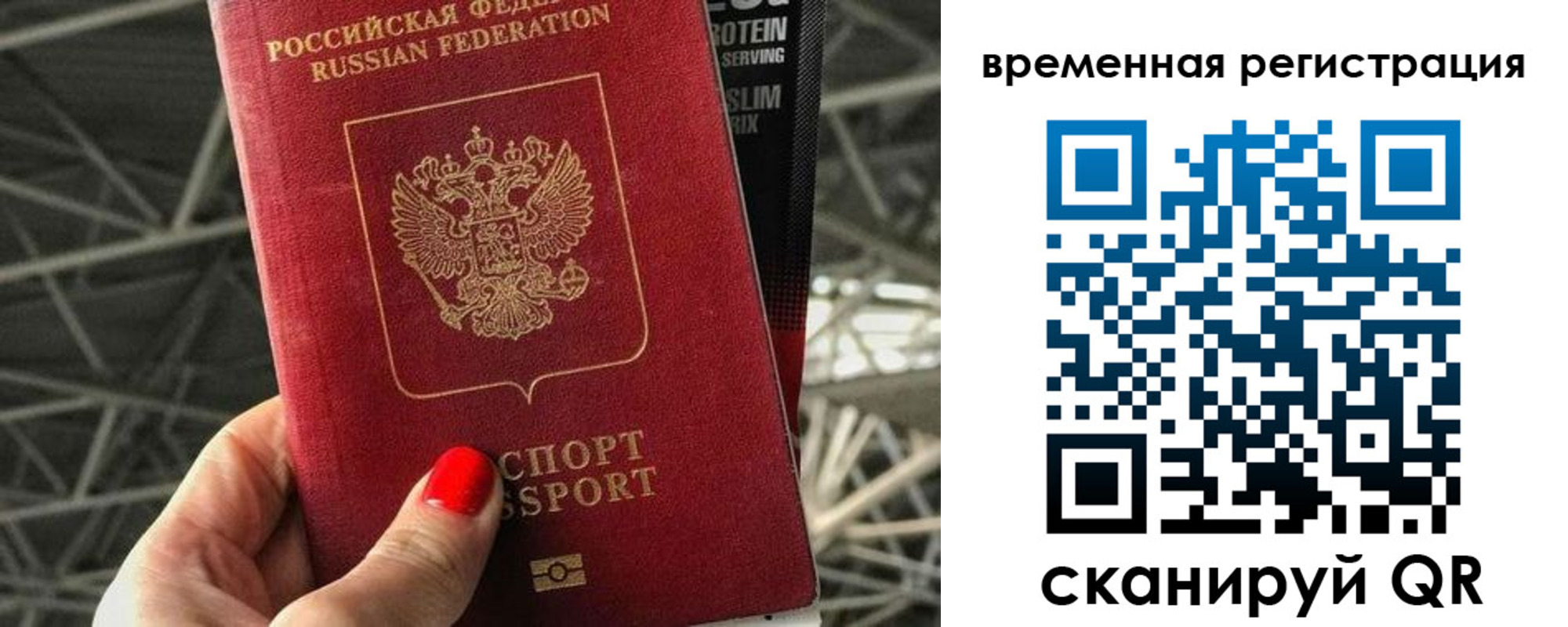 регистрация для школы в Мурманской области