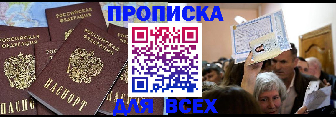 форма 3 в Мурманской области