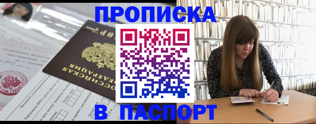 регистрация для дет. сада в Мурманской области