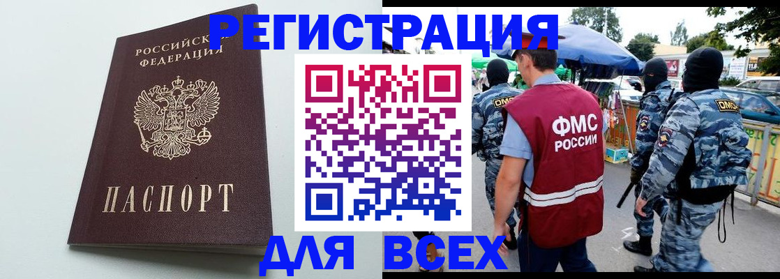 форма 3 в Мурманской области